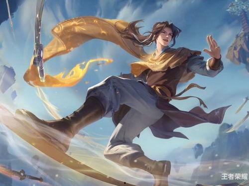 王者荣耀最新爆料李逍遥,剑舞江湖，侠骨柔情